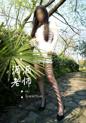 聊斋奇谭之狐仙三姐妹电影完整版
