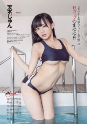 番名:让笨蛋妹妹变聪明的方法