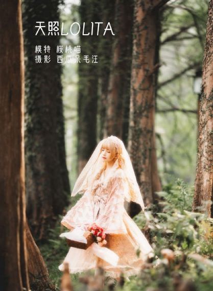 原来是美男 电视剧