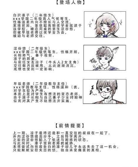 《似火流年》电视剧