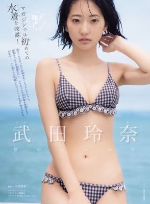 二柱子的东西真